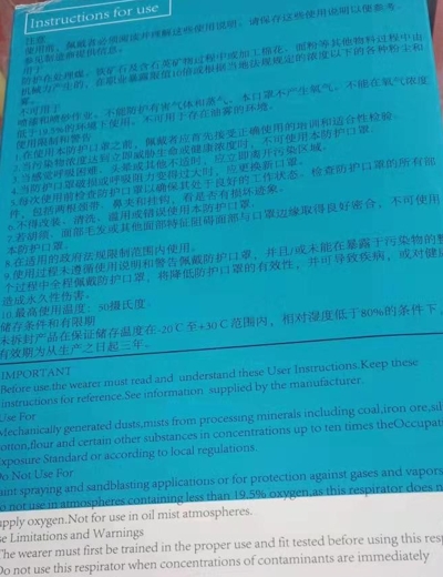 皖华商KN95呼吸阀口罩