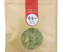 馨思逸番泻叶价格对比 30g