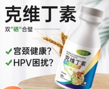 古春安克维丁素姬松茸麦芽硒压片糖果怎么样？