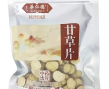 华仁德甘草片价格对比 80g