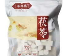 茯苓价格对比 80g 华仁德