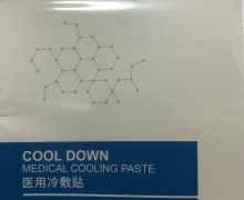 春雨爸爸医用冷敷贴是真的吗？