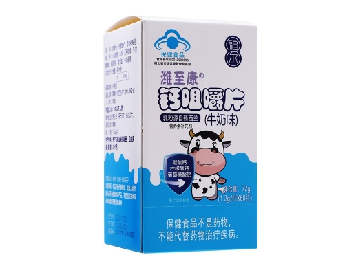 潍至康®钙咀嚼片(牛奶味)