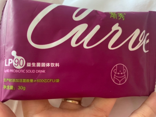 渐秀益生菌固体饮料