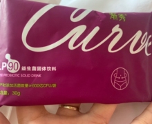 渐秀益生菌固体饮料有效果吗？
