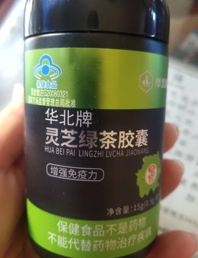 华北牌灵芝绿茶胶囊图片