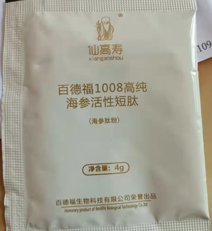 仙高寿百德福1008高纯海参活性短肽