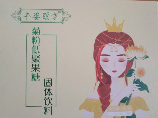 丰姿丽方菊粉低聚果糖固体饮料