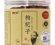 鹊华枸杞子价格对比 158g