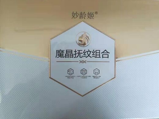 妙龄姬魔晶淡纹组合