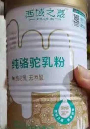 西域之嘉纯骆驼乳粉