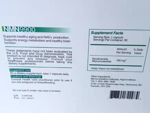 NMN9900