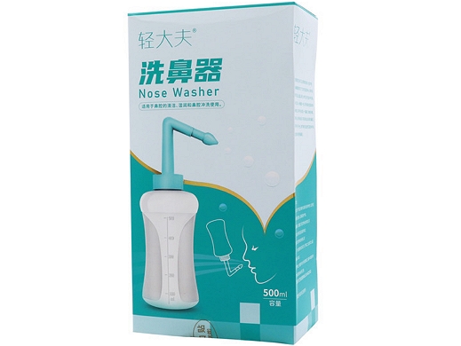 洗鼻器