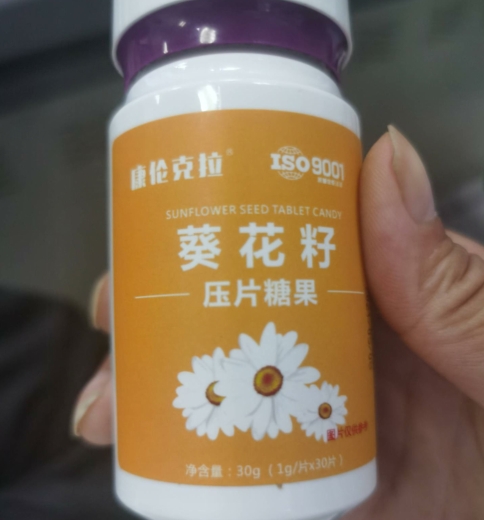 康伦克拉葵花籽压片糖果