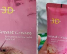 3D Breast Cream丰胸霜是真的吗？