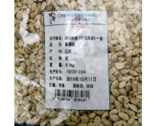 樟帮彭氏堂盐橘核价格对比 500g