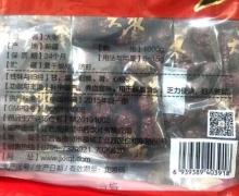 康庆堂大枣价格对比 1000g