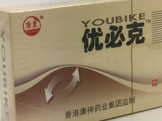 康皇优必克