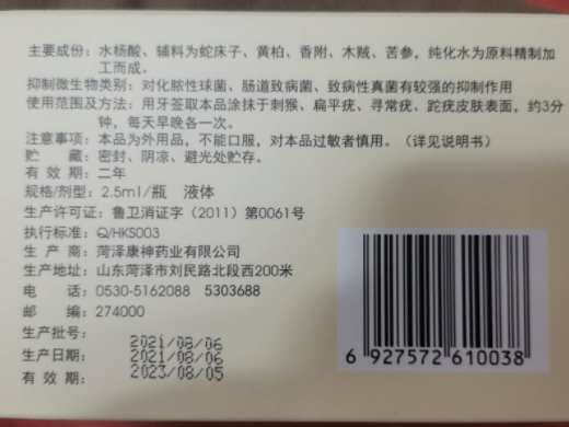 康皇优必克