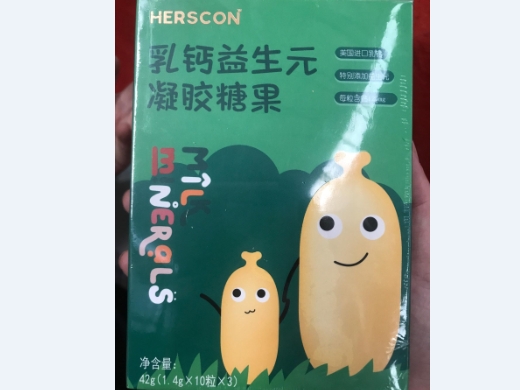 HERSCON乳钙益生元凝胶