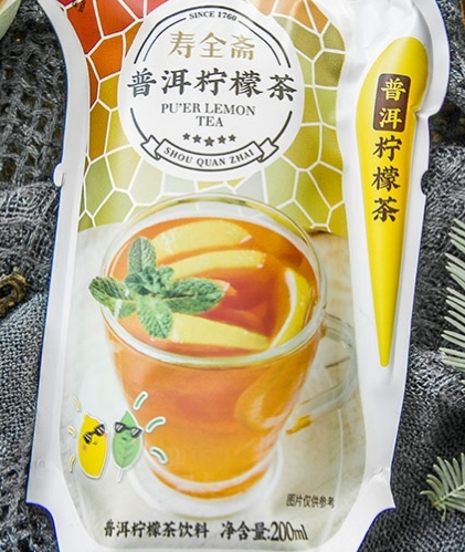 普洱柠檬茶