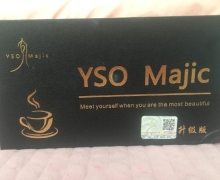 YSO Majic奶茶升级版是正规的吗？