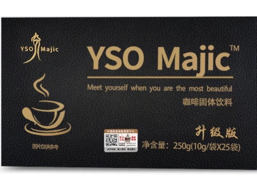 Yso Majic咖啡固体饮料升级版