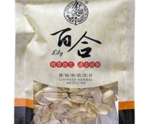 百合价格对比 50g 康庆堂