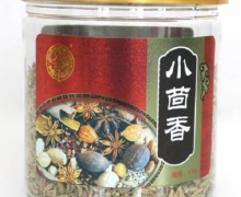 康庆堂小茴香价格对比 100g