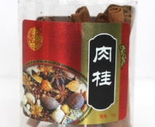 康庆堂肉桂价格对比 70g