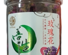 玫瑰花价格对比 70g 康庆堂