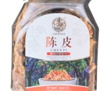 陈皮价格对比 50g 康庆堂