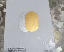 维密NMN15000γ-氨基丁酸酵母多肽片是真的吗？