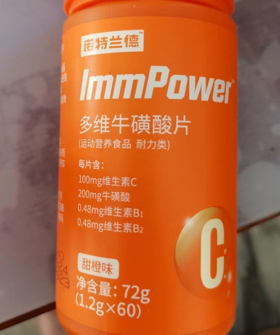 浙江新维士诺特兰德多维牛磺酸片