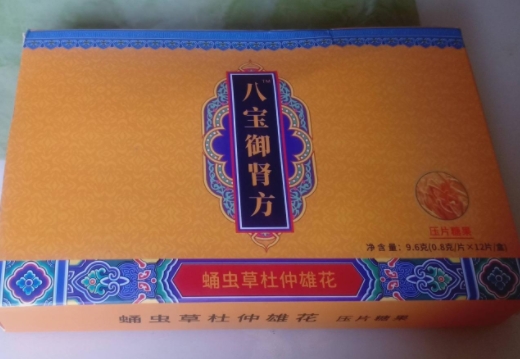 八宝御肾方蛹虫草杜仲雄花