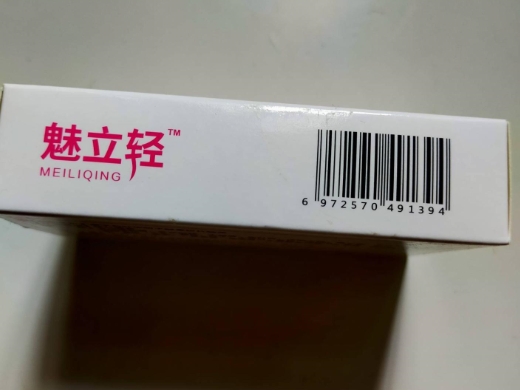 魅立轻魔芋荷叶决明子酵素压片糖果