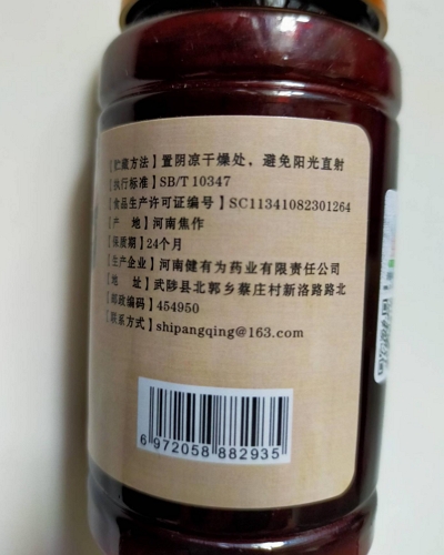 滋璇堂湿胖清茯苓芡实薏米红豆压片糖果