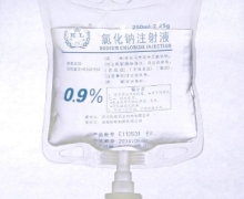 科伦氯化钠注射液价格对比 250ml(0.9%) 软袋