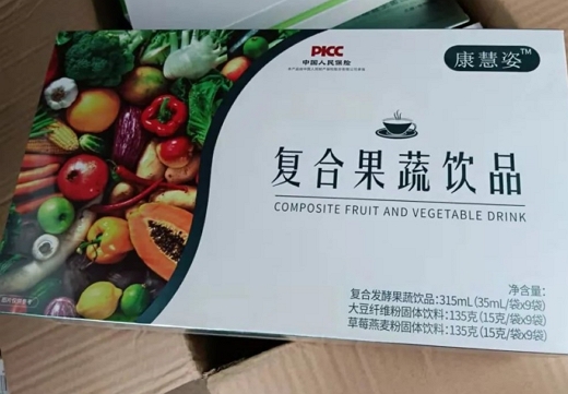 康慧姿复合果蔬饮品