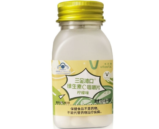 三金清口®维生素C咀嚼片(柠檬味)