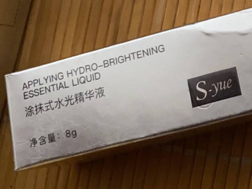S-yue涂抹式水光精华液