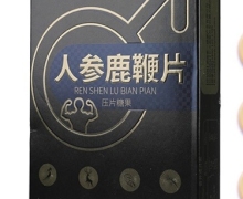 华宝通人参鹿鞭片压片糖果有效果吗？