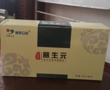 康美立心益生元复合低聚果糖糖浆是真的吗？