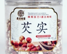 康庆餘堂芡实价格对比 180g