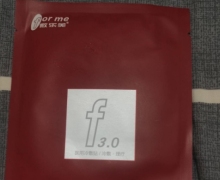 敷乐美医用冷敷贴是真的吗？