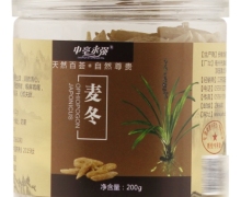 中亳永强麦冬价格对比 200g