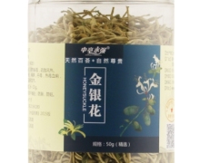 中亳永强金银花价格对比 50g