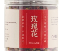 百荟聚通玫瑰花价格对比 60g