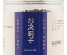 百荟聚通炒决明子价格对比 250g