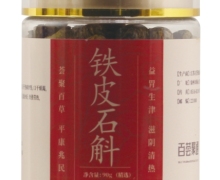 百荟聚通铁皮石斛价格对比 90g